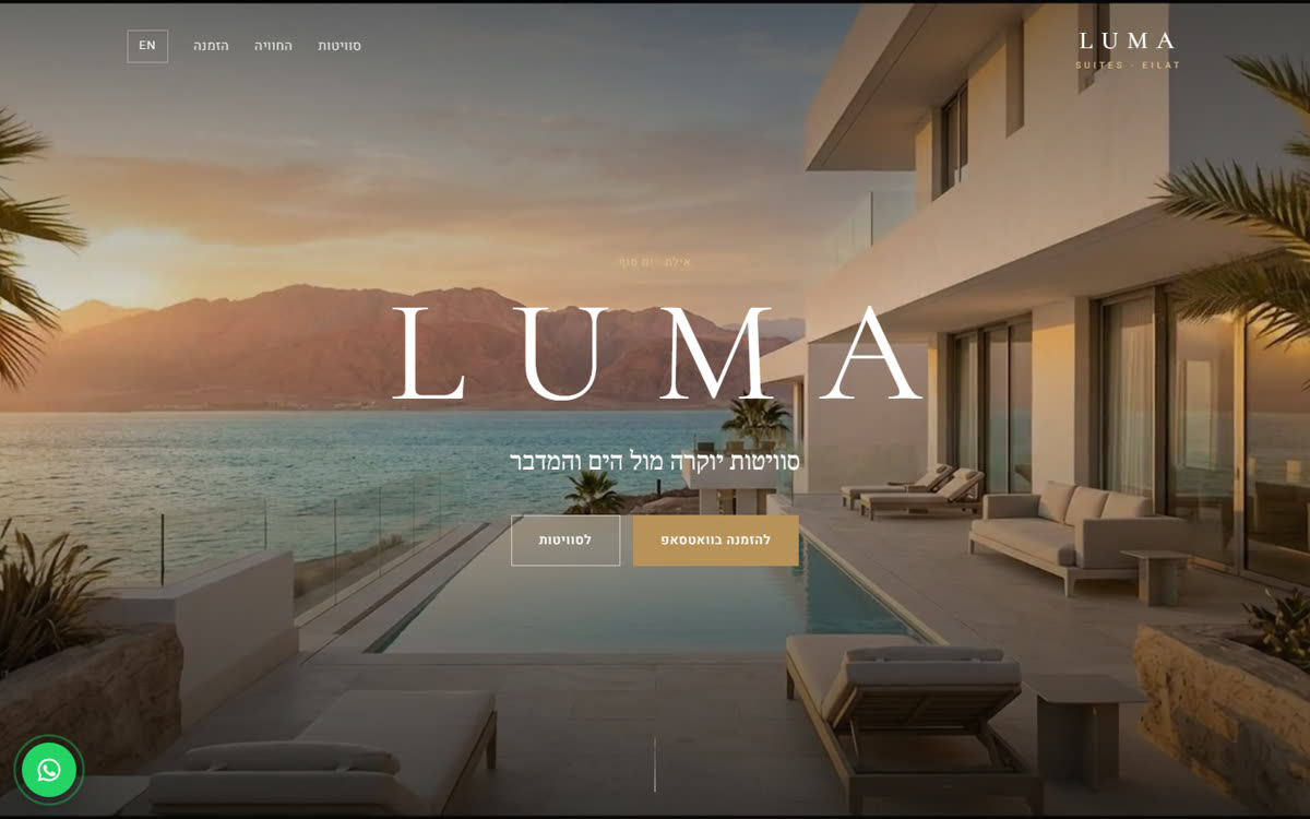LUMA Suites